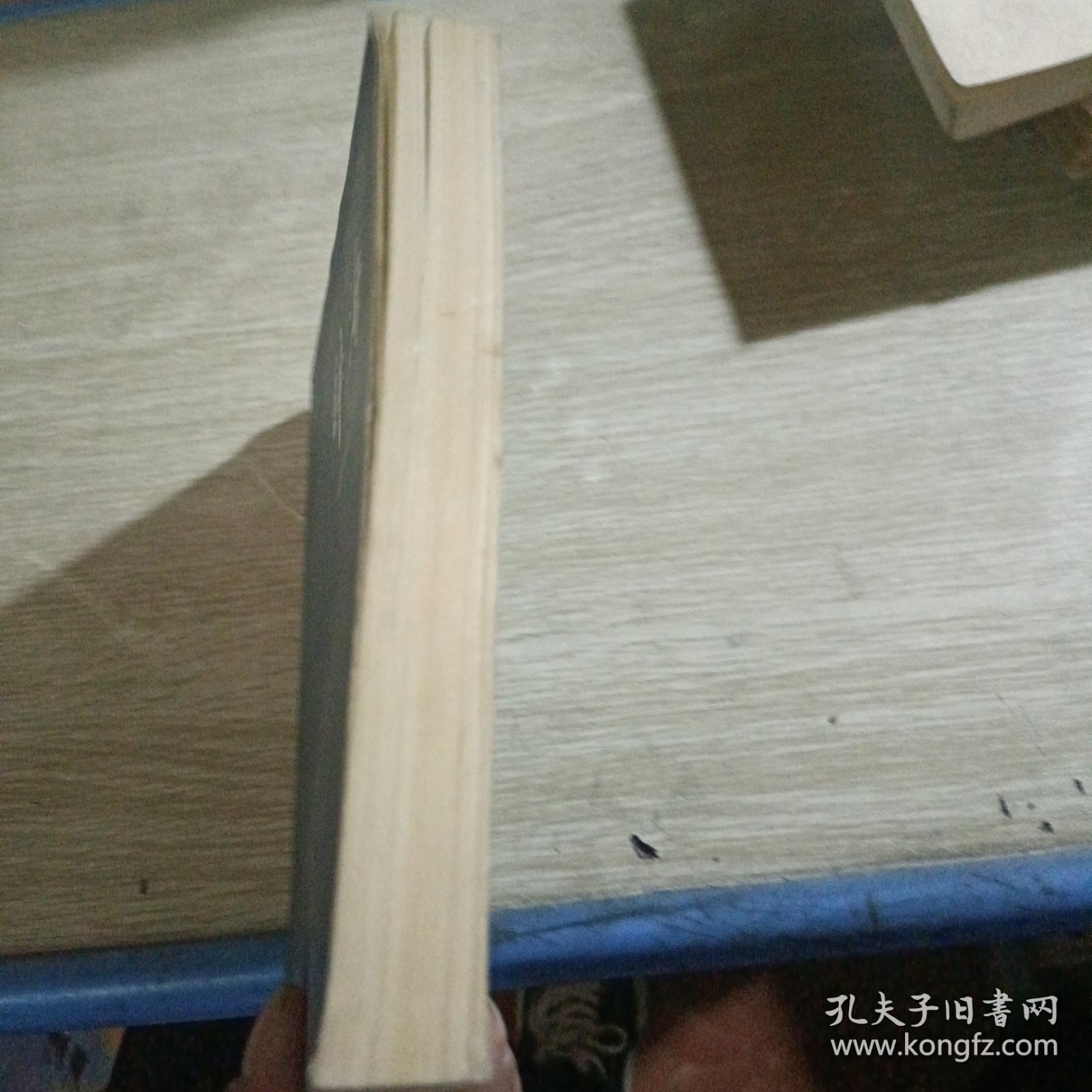 辞海理科分册(上)