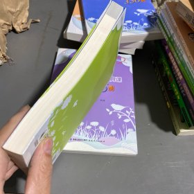 中小学心理健康教育主题班会40例/梦山书系·中小学心理健康教育案例丛书