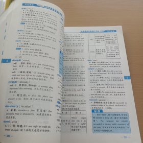 上海市初中英语考纲词汇手册