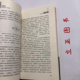 【正版现货，库存未阅】绝版魏晋：《世说新语》另类解读，魏晋时代是中国历史上最混乱、最动荡的时代，却也是精神史上极自由、极解放，最富于智慧、最浓于热情的一个时代。南朝宋刘义庆所撰《世说新语》中有最充分的体现。该书是中国古代志人笔记的巅峰之作，它按类别将一千多则魏晋故事分属于政事、任诞、栖逸、雅量、容止、识鉴、品藻等三十六门之下，记述魏晋名士的“非常之言、非常之行、非常之道”，品相好，保证正版，发货快