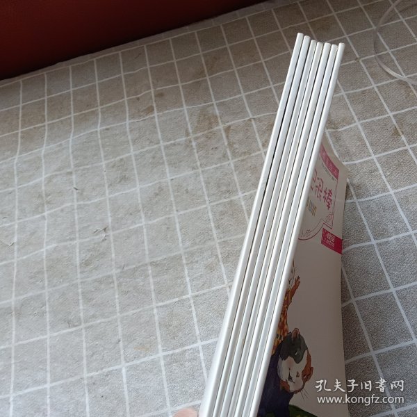 我好嫉妒：我的感觉4