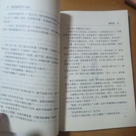 梅花党