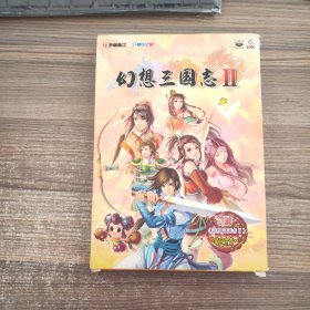 幻想三国志Ⅱ（CD-ROM4)【赠《幻想三国志Ⅱ》典藏纪念章一组】