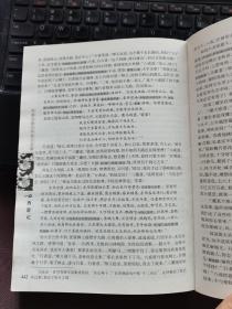 四大名著全套 三国演义水浒传西游记红楼梦白话文必读世界名著小说 无删减中小学初高中生青少年正版
