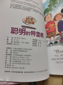 科学全知道：让孩子拥有非凡思考力（28本合售）