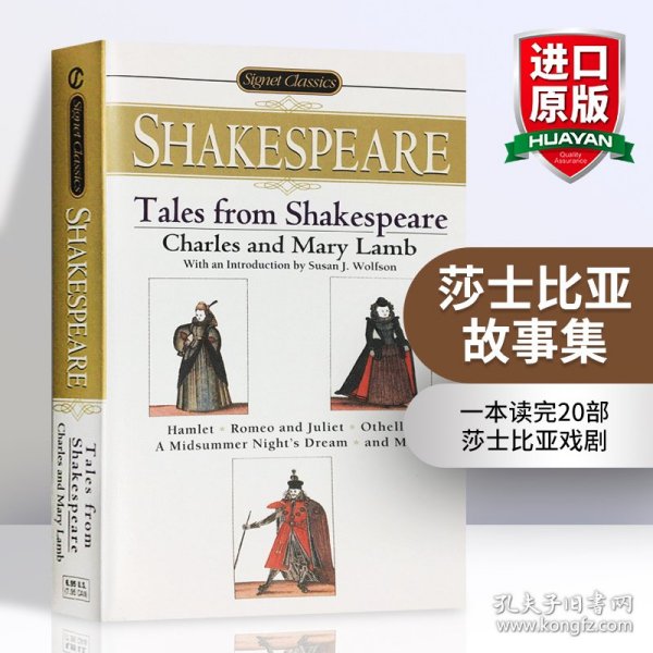 Tales From Shakespeare