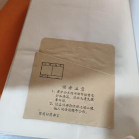 评点本金庸武侠全集(1-36)