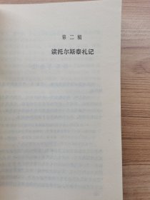 书和生活。
