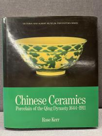 1986年1版《中国清代瓷器1644-1911》