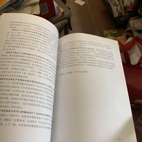 青原文艺 纪念东固革命根据地创建90周年的专刊