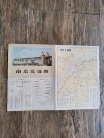 1971年南京交通图