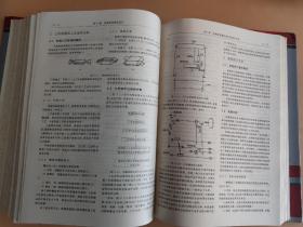 机械设计手册（新版）（第6卷）