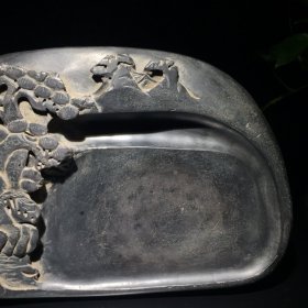 旧藏端石‘’山水意境‘’ 文房端砚
