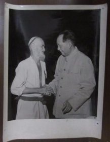 1958年毛主席在中南海接见新疆库尔班大叔大幅照片，此为1976年新华社洗印新闻展览照片