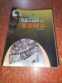 科学大侦探2022年1一12全年、2023年1一12全年【24册合售】