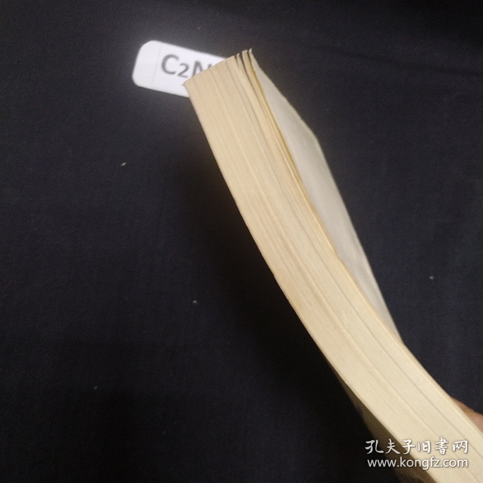 蜀光擷英 教育教学论文集