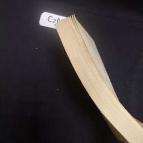 蜀光擷英 教育教学论文集
