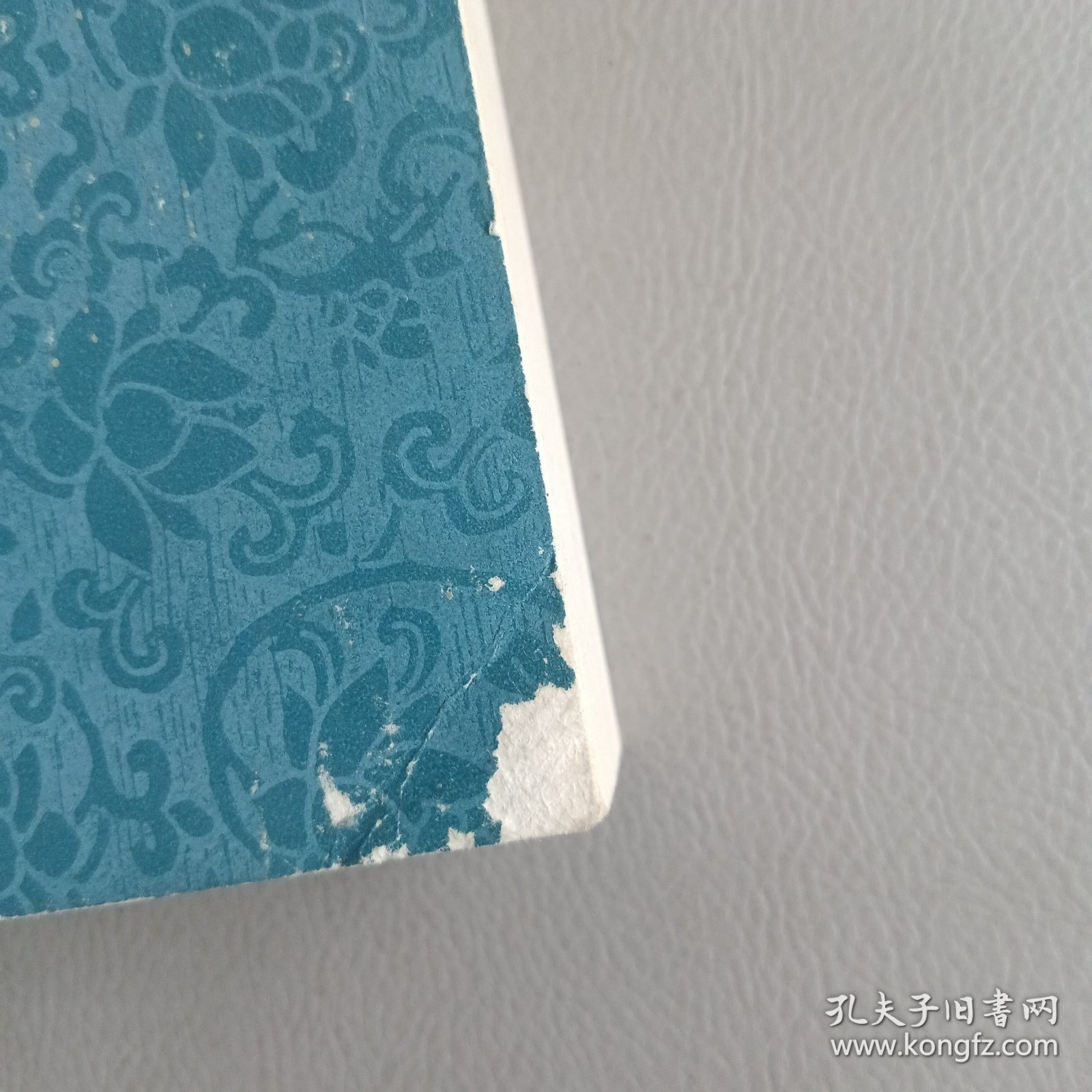 三国演义（全上下册）【1973年12月北京第三版，1981年7月北京第12次印刷】