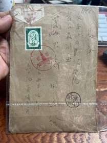 1957年---纪44（5—3）伟大的十月社会主义革命四十周年    加红色纪念邮戳