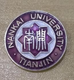 校徽——  南开大学（铝质）