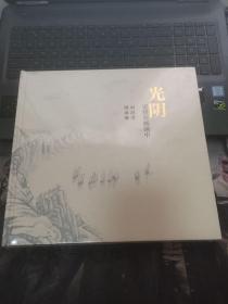 刘润清国画册