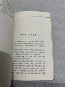 思考中药：纯中医思维下的方药入门课