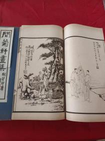 清末民初画谱《问菊轩画集》四册全。大开本，书内载图清晰，版画精美，白纸线装，保存完好。孔网2017年售出价格5500元。带原函套