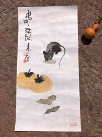 周超《如意》
作品尺寸：32×16cm
钤印：周超   子牛肖形   大吉
材质：纸本设色
作者简介：周超，素廬主人，军旅十二载。为江苏省书法家协会会员、淮安市花鸟画研究会会员。