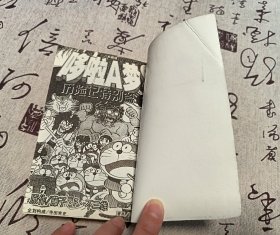 哆啦A梦s'历险记特别篇1.2.3.12