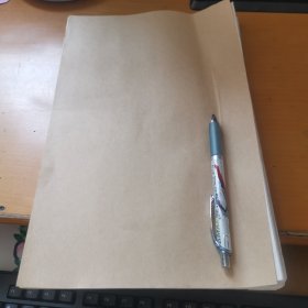 欽定四庫(kù)全書 子部十四 老子道德經(jīng) 上篇