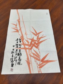 王烨国画