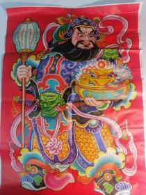 年画：守财门神