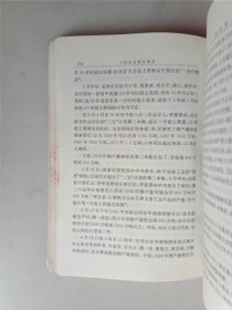 人民大会堂见闻录上