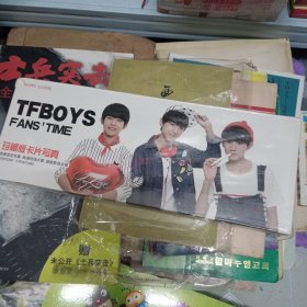 TFBOYS