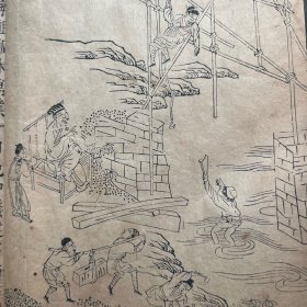 康熙刻本版画【太上感应篇】初印精美k3034