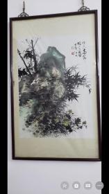 黎雄才《晚香高节》72X52CM,保真出