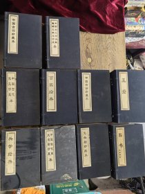 中华千年古书全套10涵。