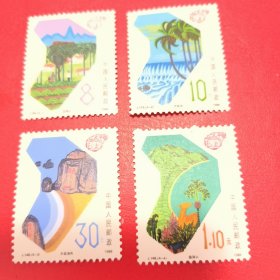 1988年发行，J148海南邮票，原胶全品，四枚一套。