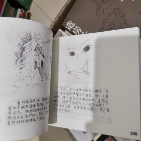 放牛班作文系列教案画说作文