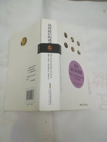基督最后的诱惑(理想图文藏书·人生文库)