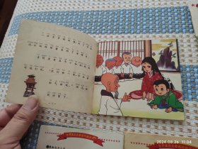 世界童话名著连环画丛书（第一辑，内实有5本书）