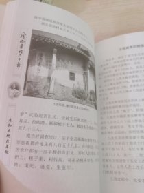 风雨兼程六十年