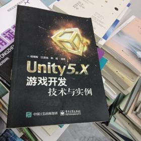 Unity5.X游戏开发技术与实例