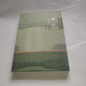 张鹤 : 分享数学智慧的人
