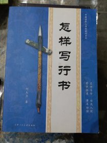 中国山水画史（大16开9）