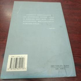 开发建设中的生物多样性原则，稍有水迹一点