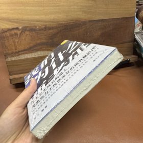 我们为什么要考研