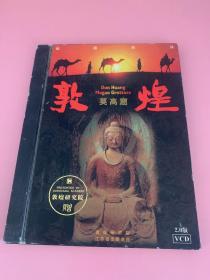 敦煌VCD
