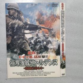 电影光盘    圣战士   dvd