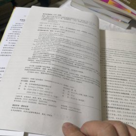 数据、模型与决策：基于电子表格的建模和案例研究方法（原书第5版）